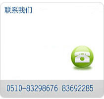 聯系方式
